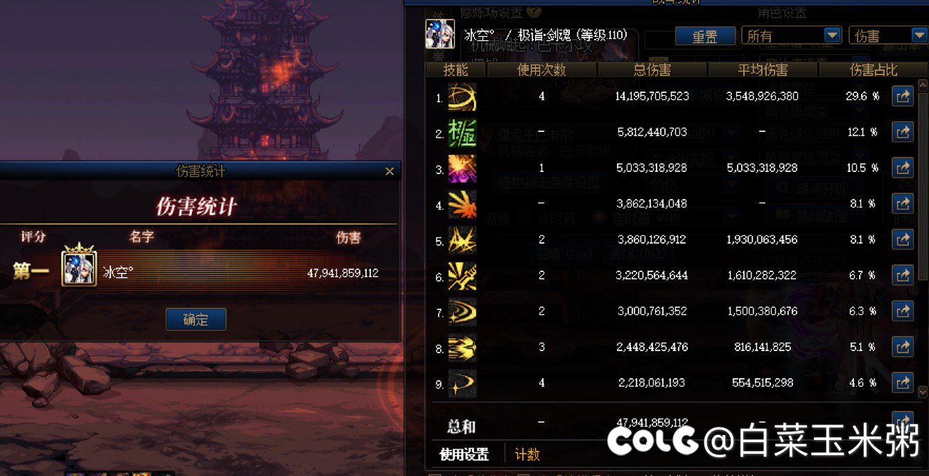 休闲娱乐玩家真没必要玩手搓神剑，对游戏性的提升真不大4