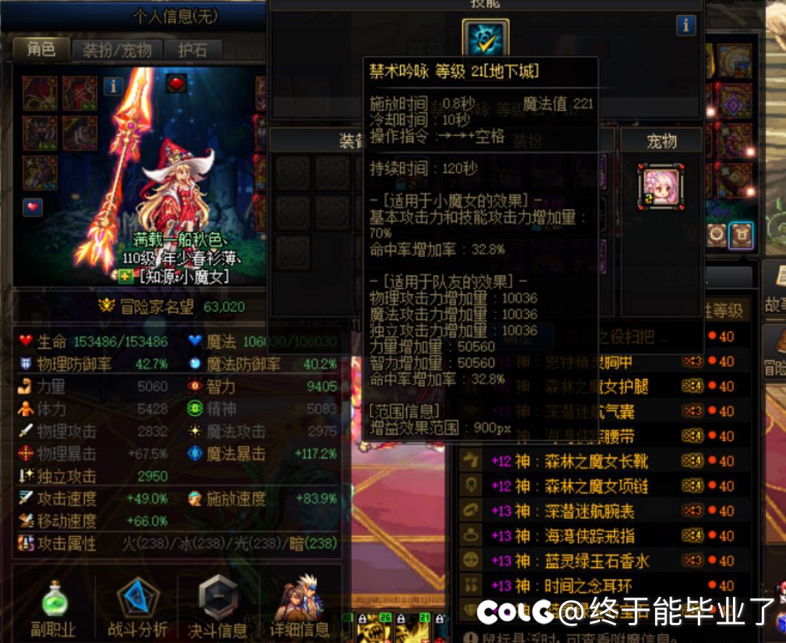 终于大奶二奶三奶站街都1W+了，撒花🎉2