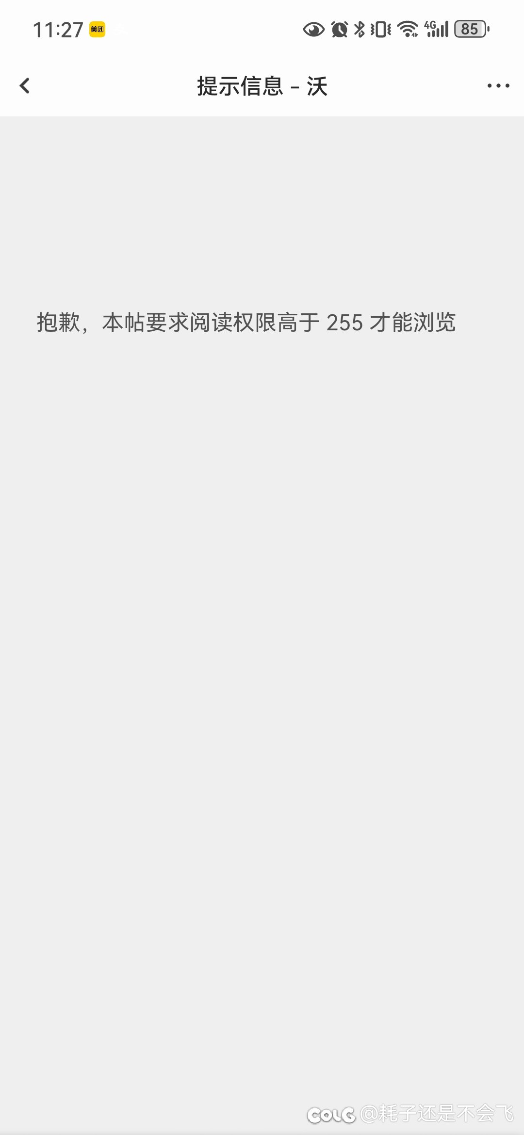 幽默了3