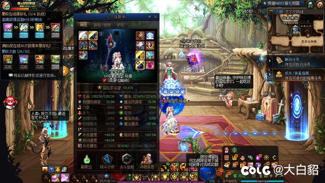 3000个洗衣粉大战自定义第二季2