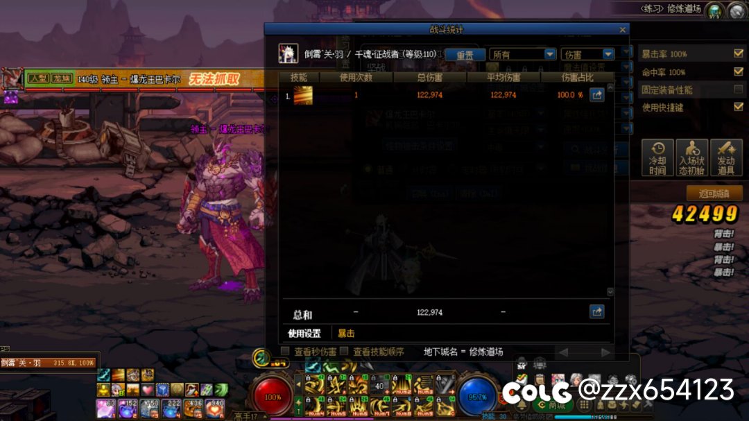 关于赌狗天赋对于多段技能的不生效的bug，只对第一段生效2