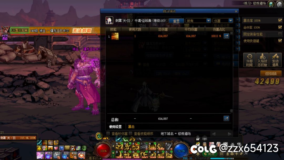 关于赌狗天赋对于多段技能的不生效的bug，只对第一段生效3