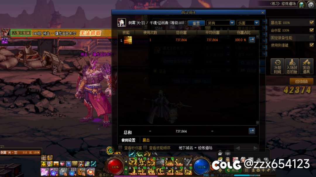 关于赌狗天赋对于多段技能的不生效的bug，只对第一段生效5