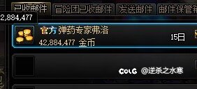 又见大龙珠2