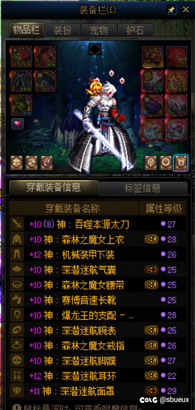 终于4主c  阶段性毕业2