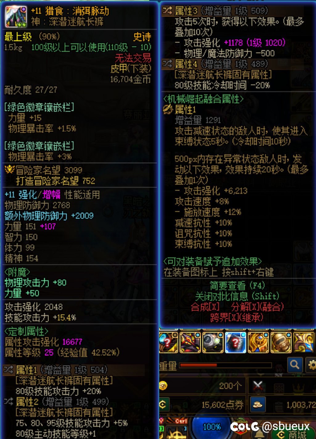终于4主c  阶段性毕业5
