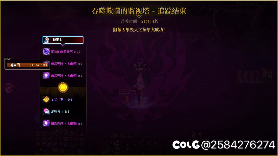 已经拿捏削弱后的拉尔戈了1