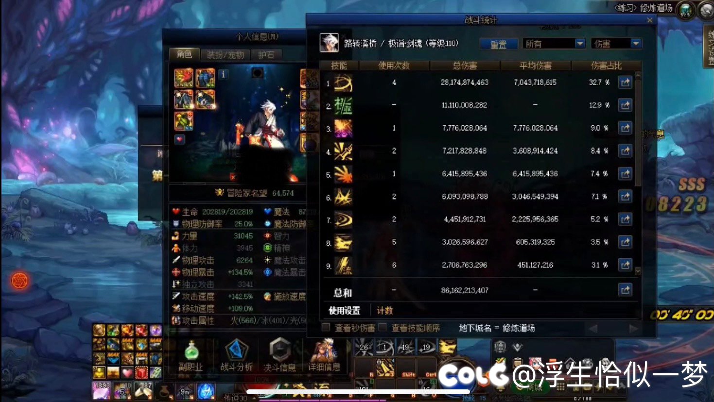 记录一下全身神40，现阶段版本毕业2