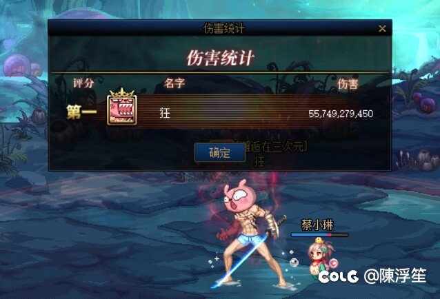 版本结束，兄弟们新年快乐！有机会的话下个大版本见~~~2