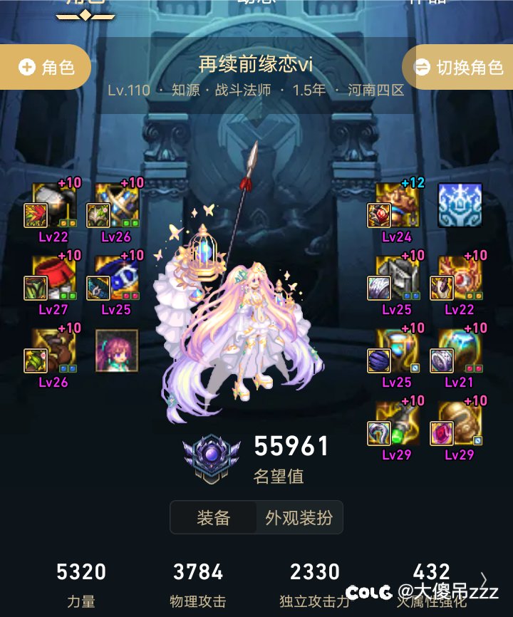 战法重做技能加点和配装思路2