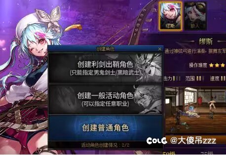国服妖护使偷跑各类问题集锦2