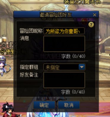 挂个骗子2