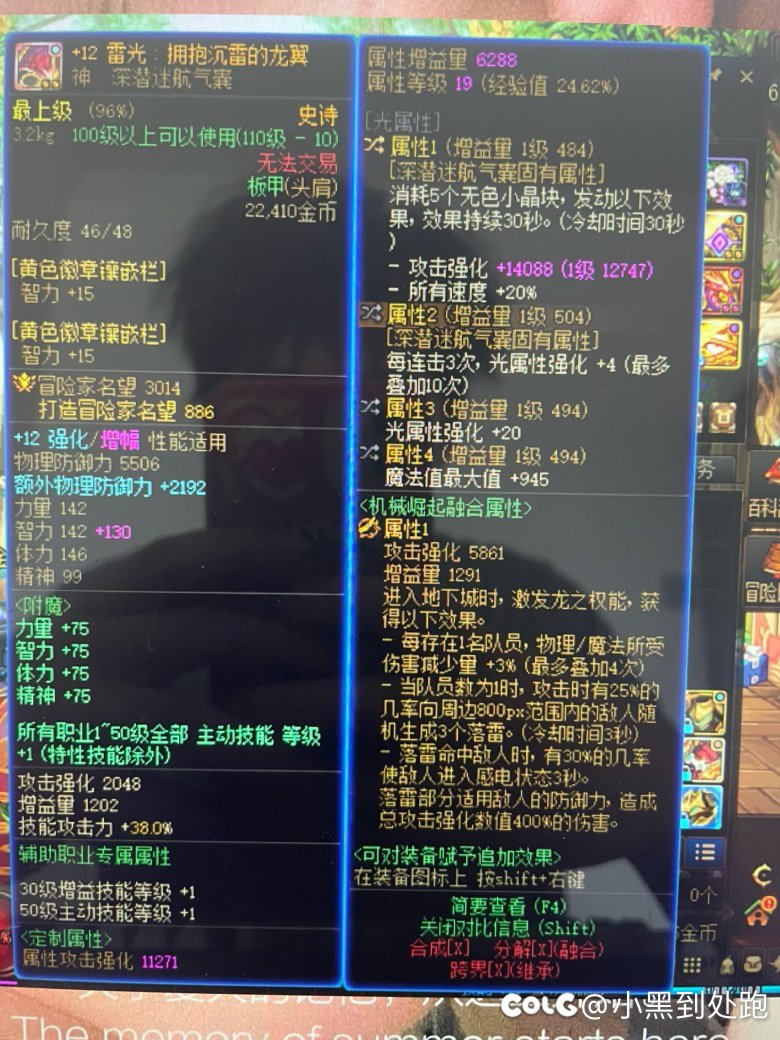 大佬们帮忙看一下为什么我的奶妈换自定义之后没有伤害1