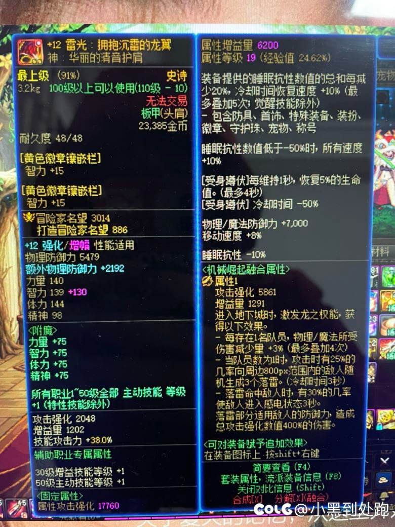 奶妈单刷自定义更换顺序求推荐1