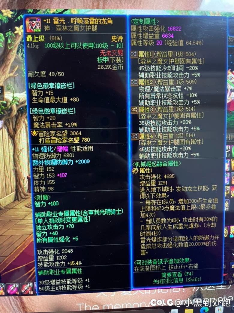 奶妈单刷自定义更换顺序求推荐3