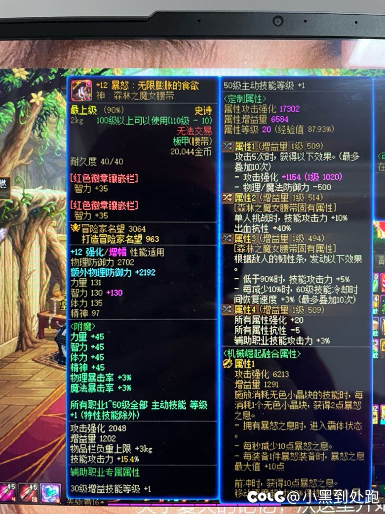奶妈单刷自定义更换顺序求推荐4