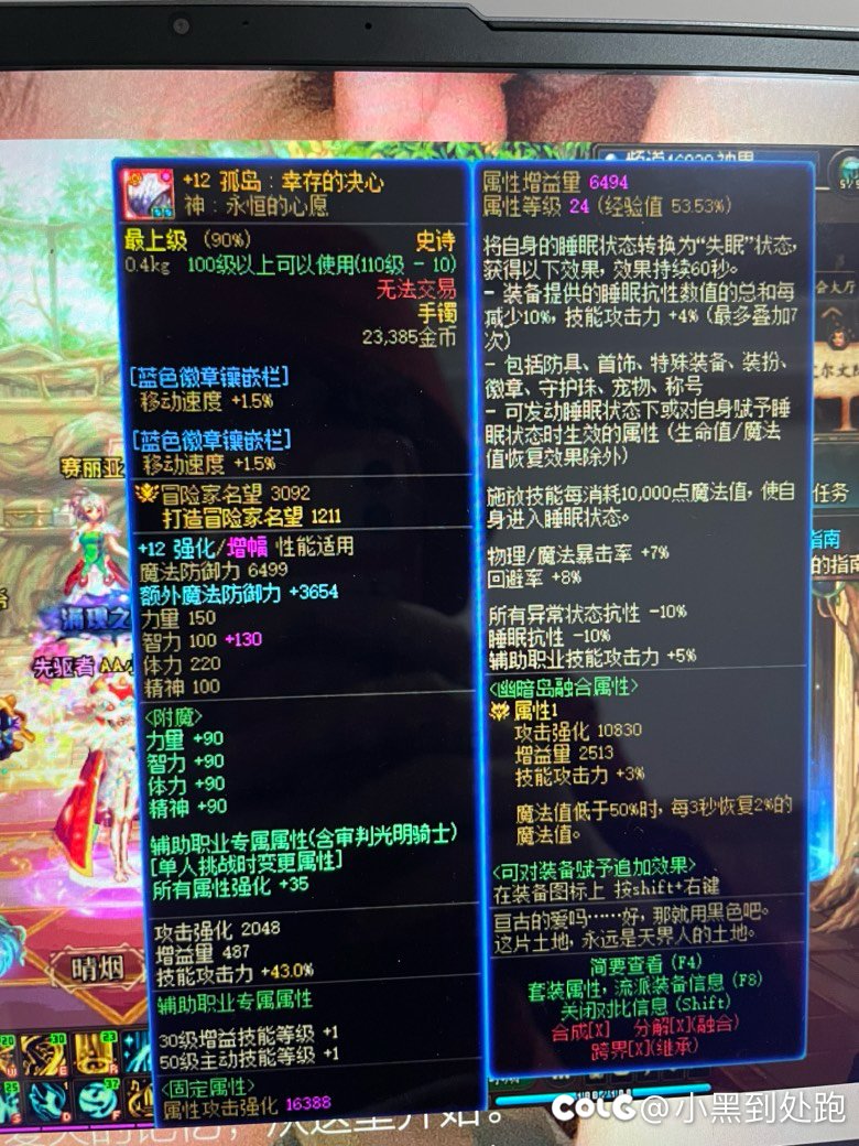 奶妈单刷自定义更换顺序求推荐6