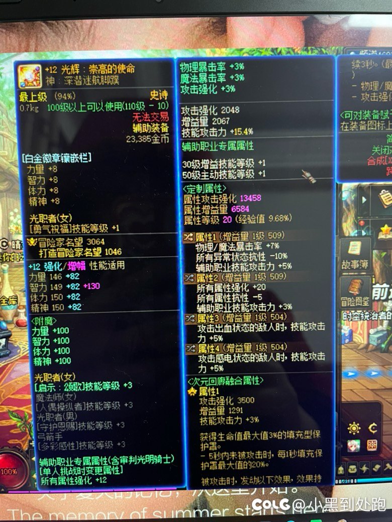 奶妈单刷自定义更换顺序求推荐8