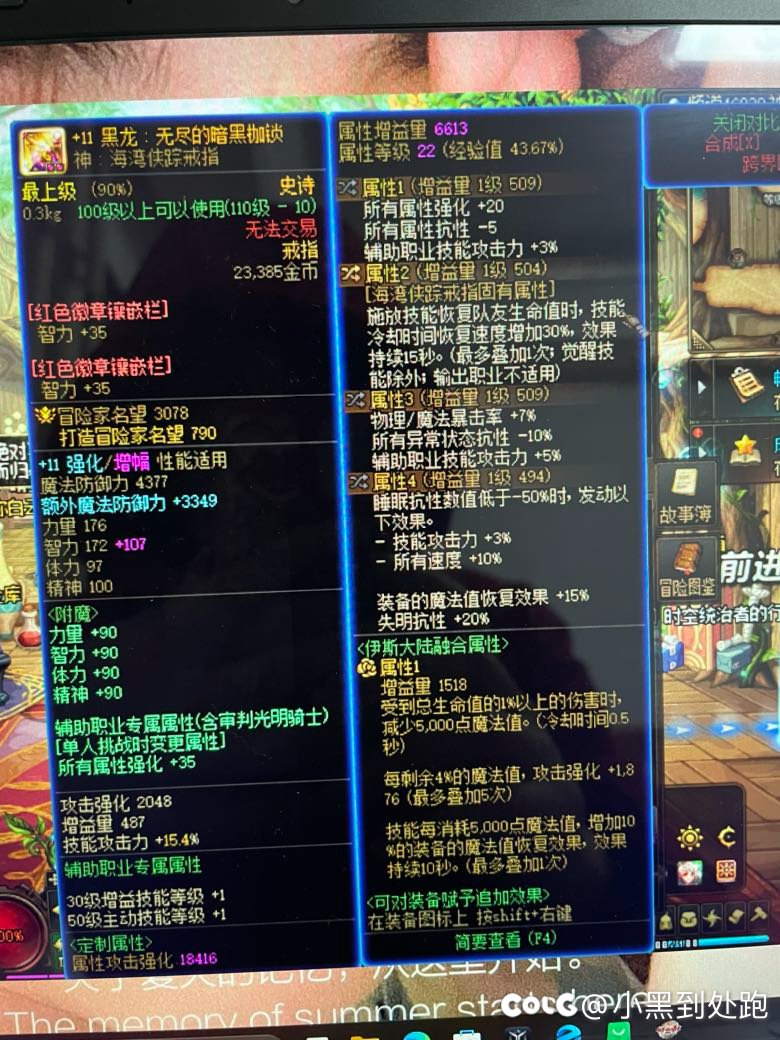 奶妈单刷自定义更换顺序求推荐9