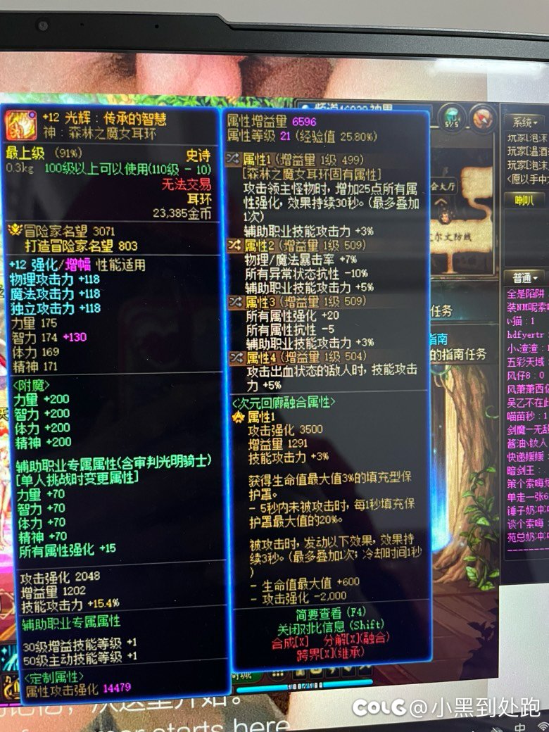 奶妈单刷自定义更换顺序求推荐10