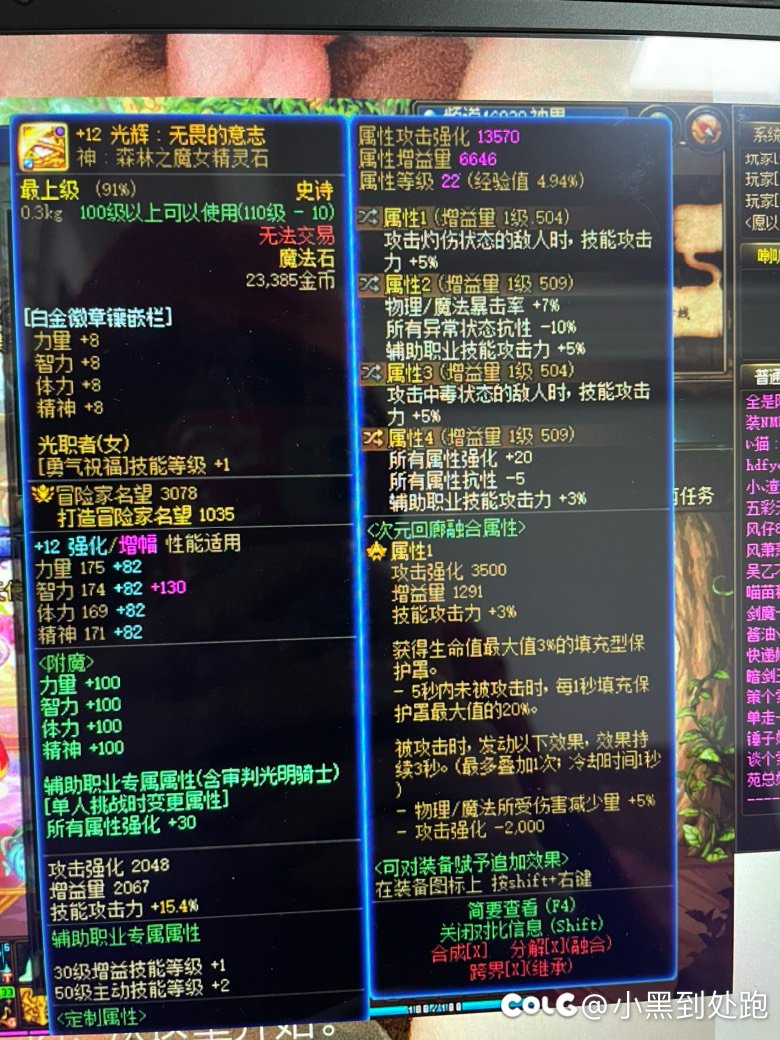 奶妈单刷自定义更换顺序求推荐11