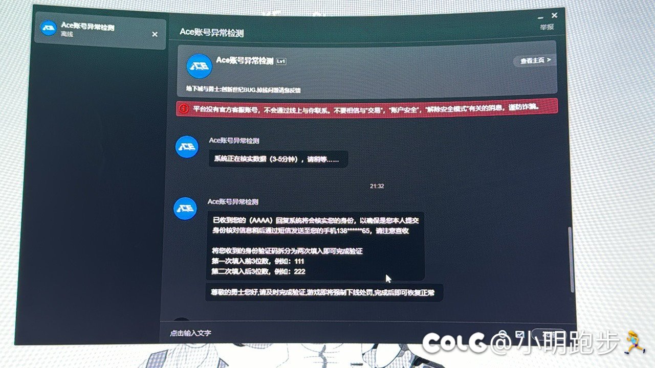 这是什么情况 老是跳这个1
