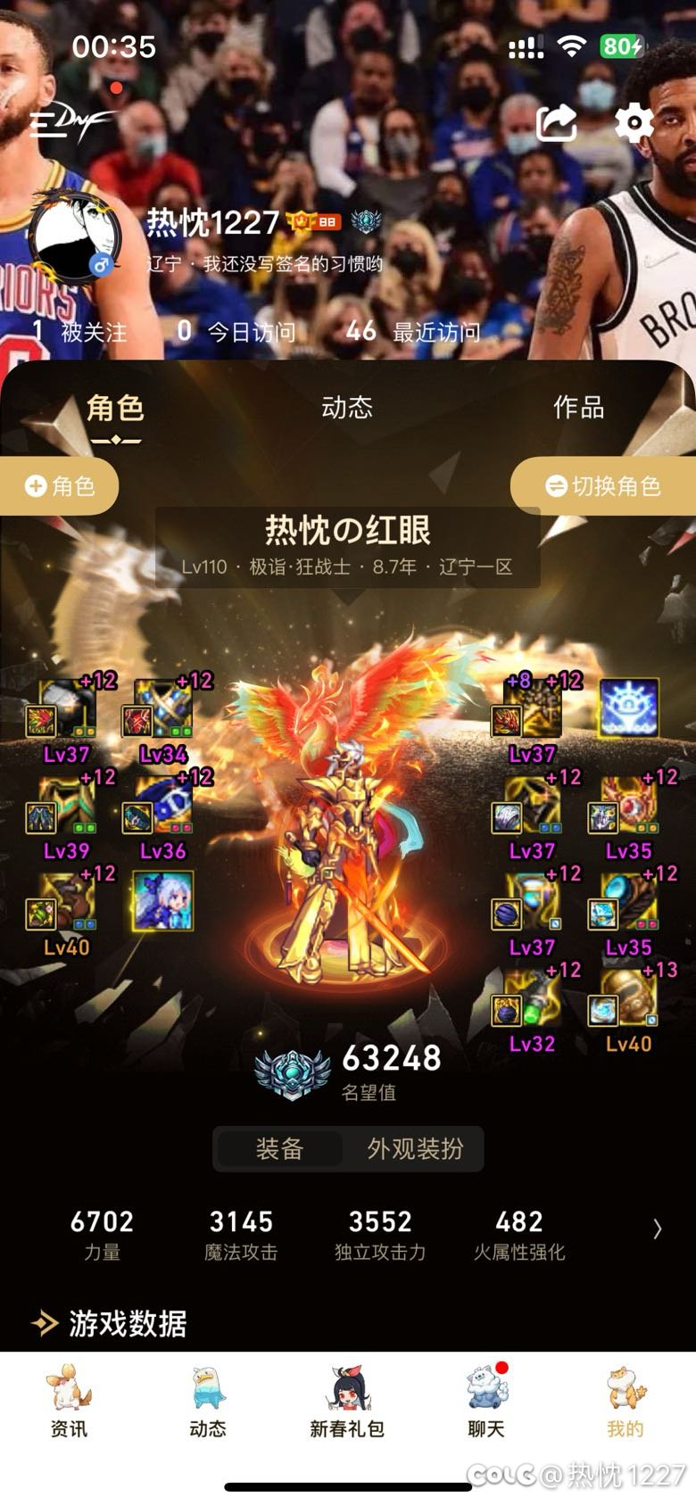 出血流的魔女腰带是不是版本陷阱啊1