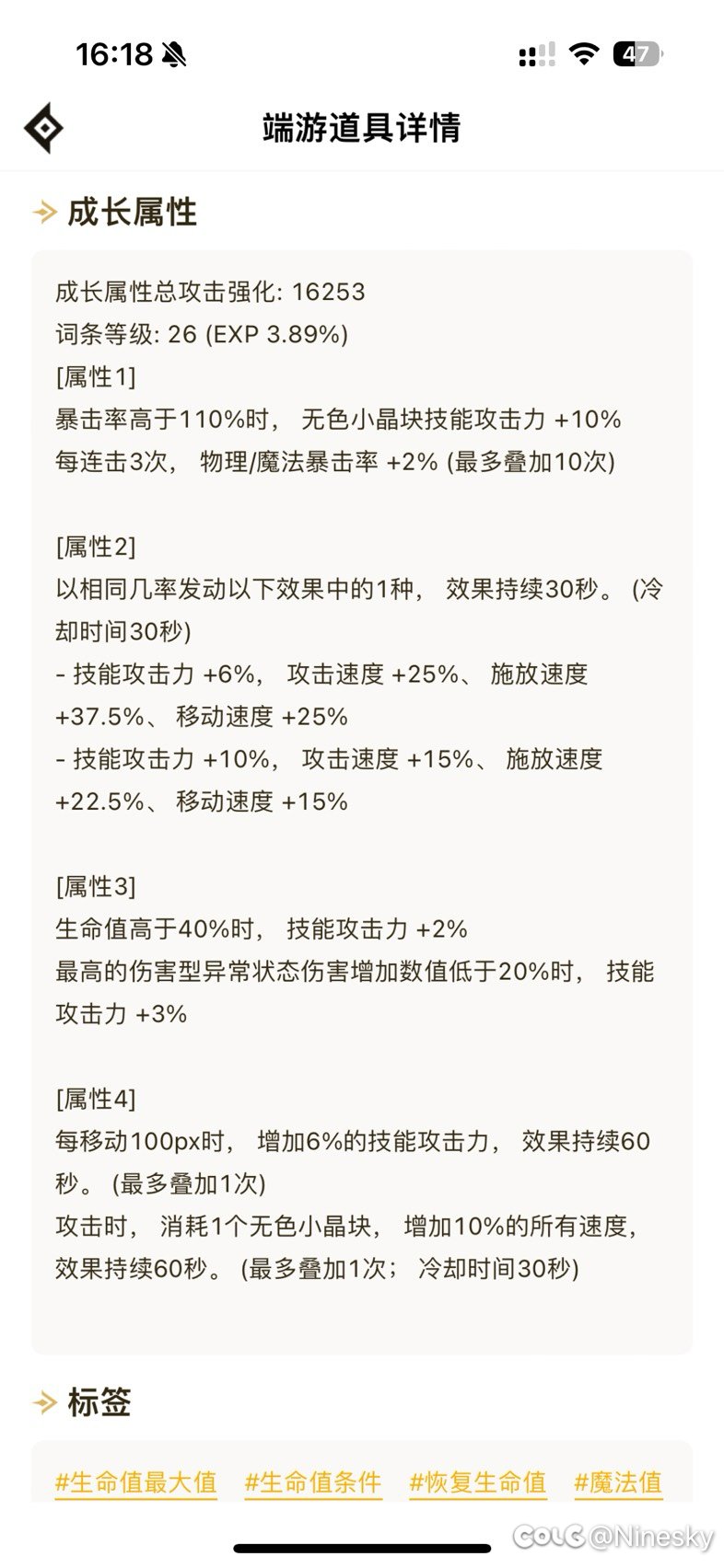 神剑流到底怎么选装备2