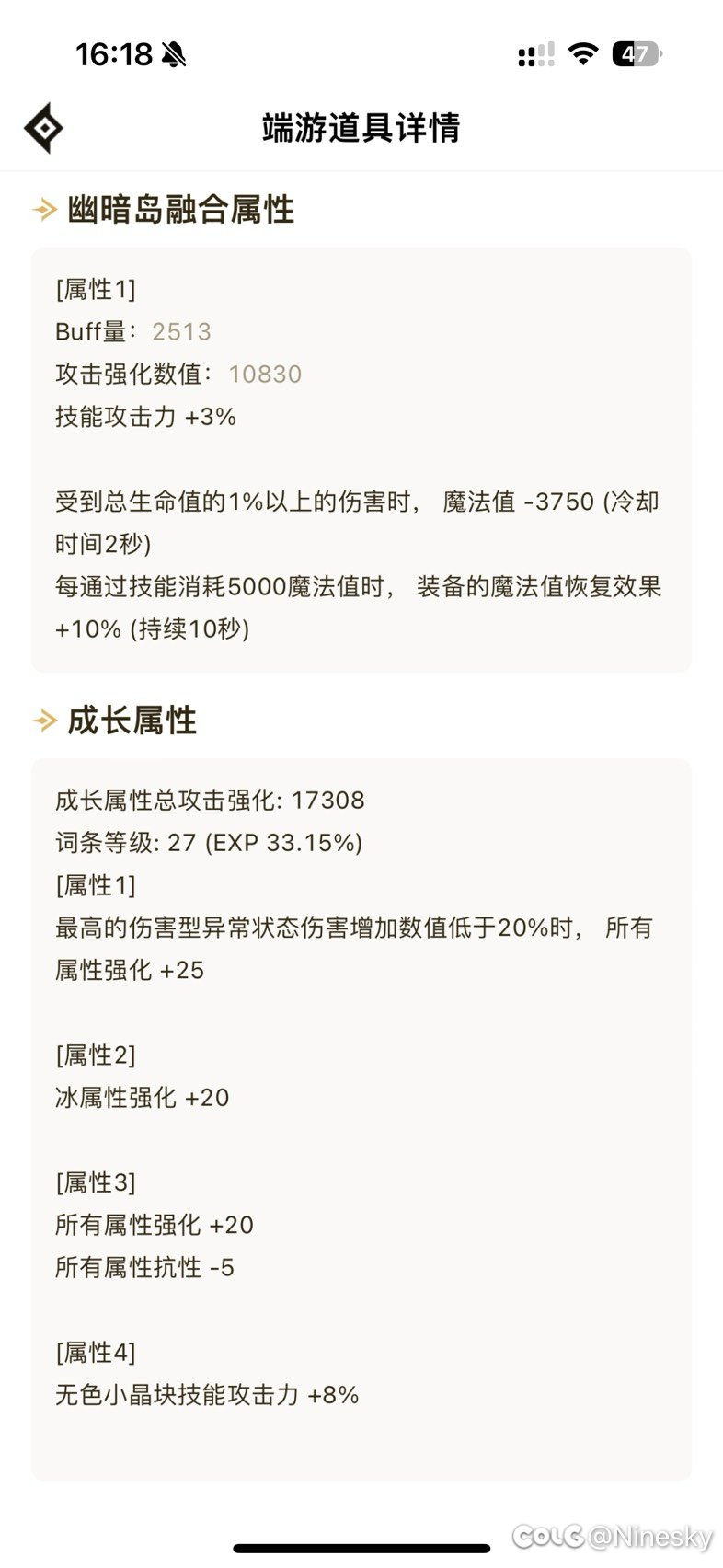 神剑流到底怎么选装备3