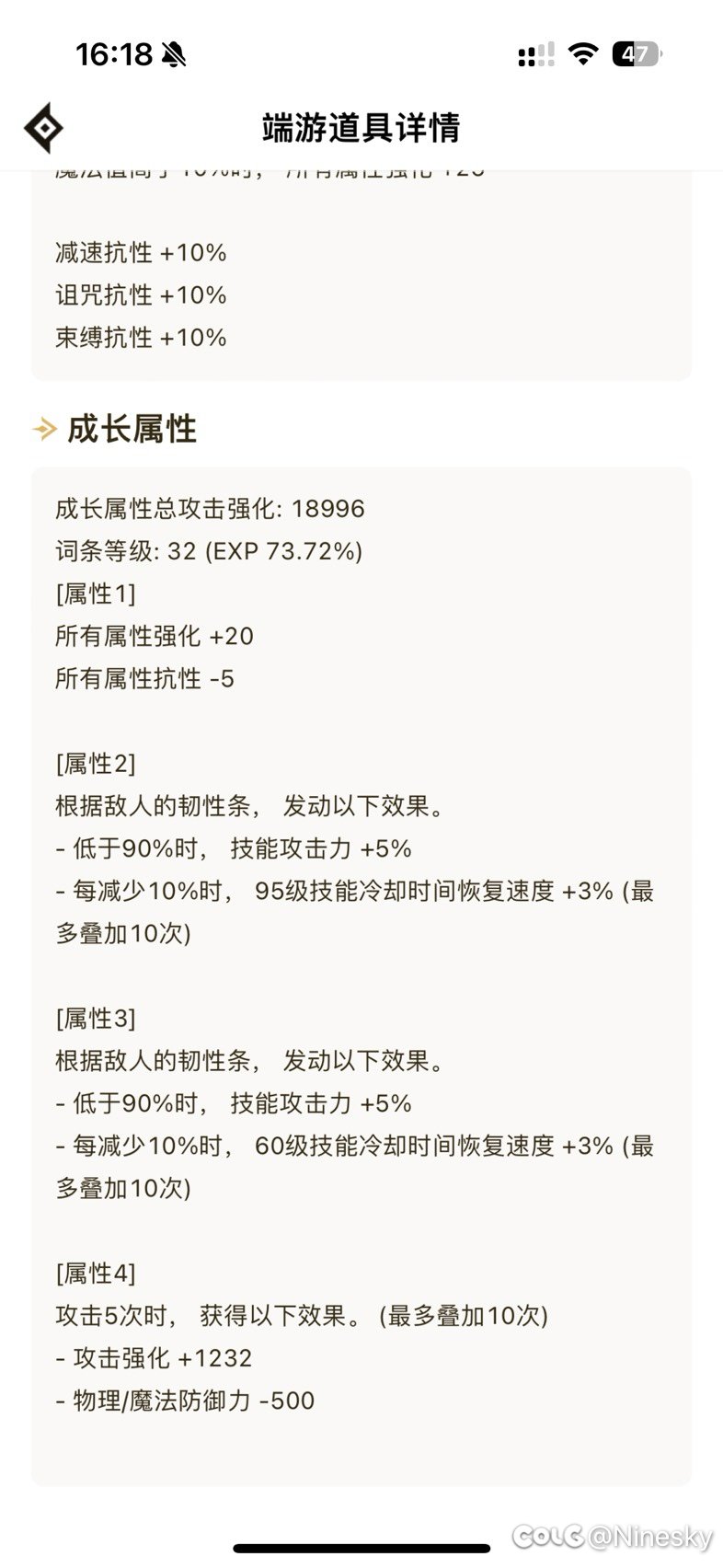 神剑流到底怎么选装备5