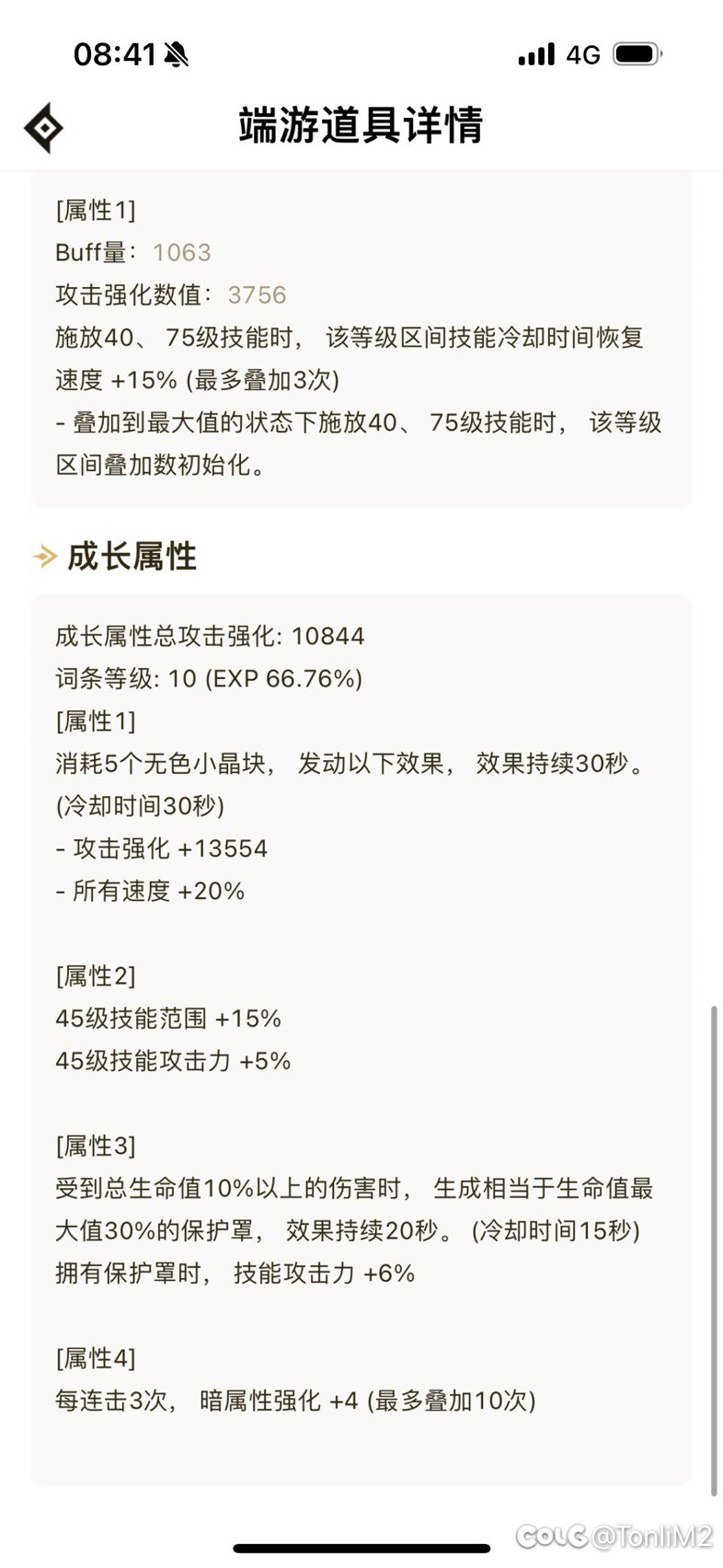 求个大佬给讲解讲解1