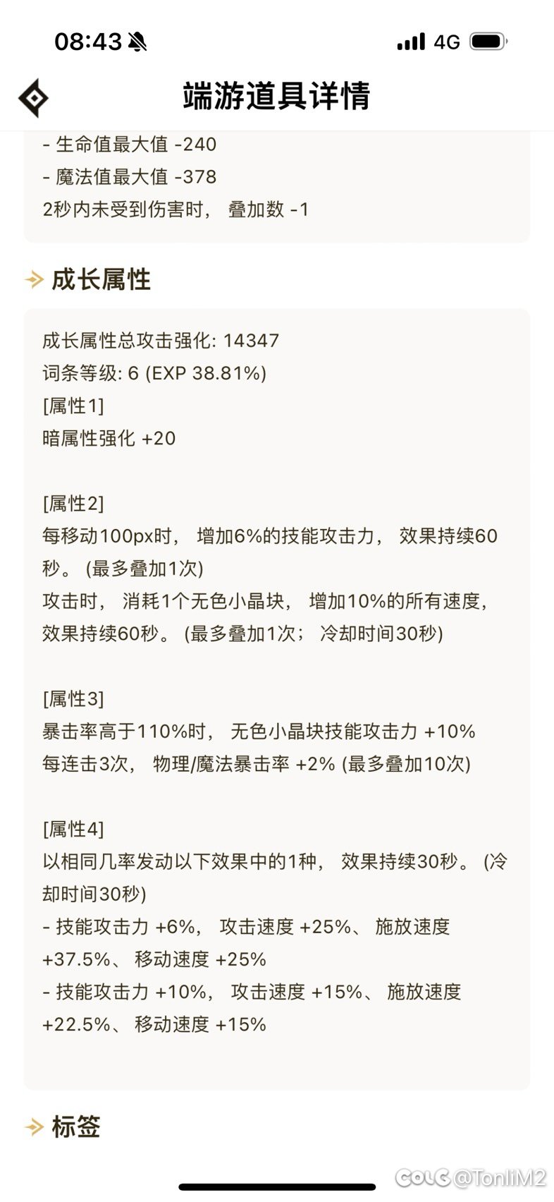 求个大佬给讲解讲解2
