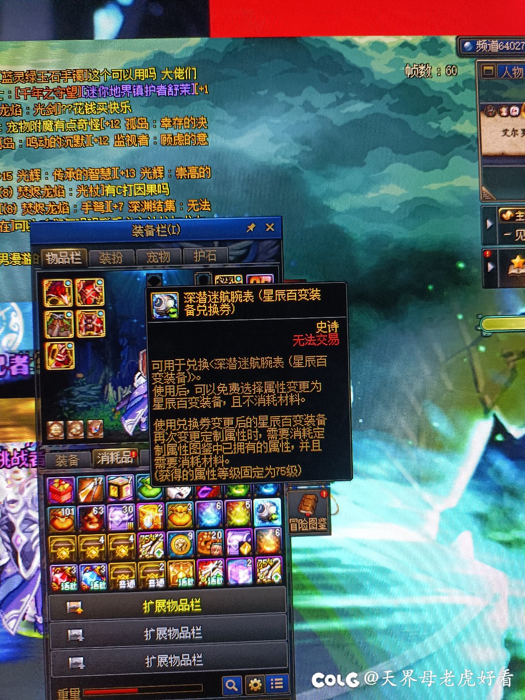 果然小号才会掉好货1