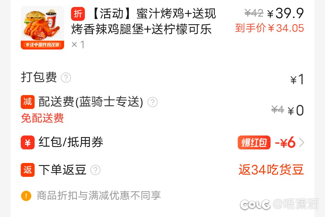 变🐖记：寒潮，回南，寒潮，回南反复横跳是吧？煮个汤都不安宁2