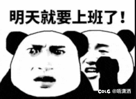 变🐖记：寒潮还没过，吃点特辣去去寒2
