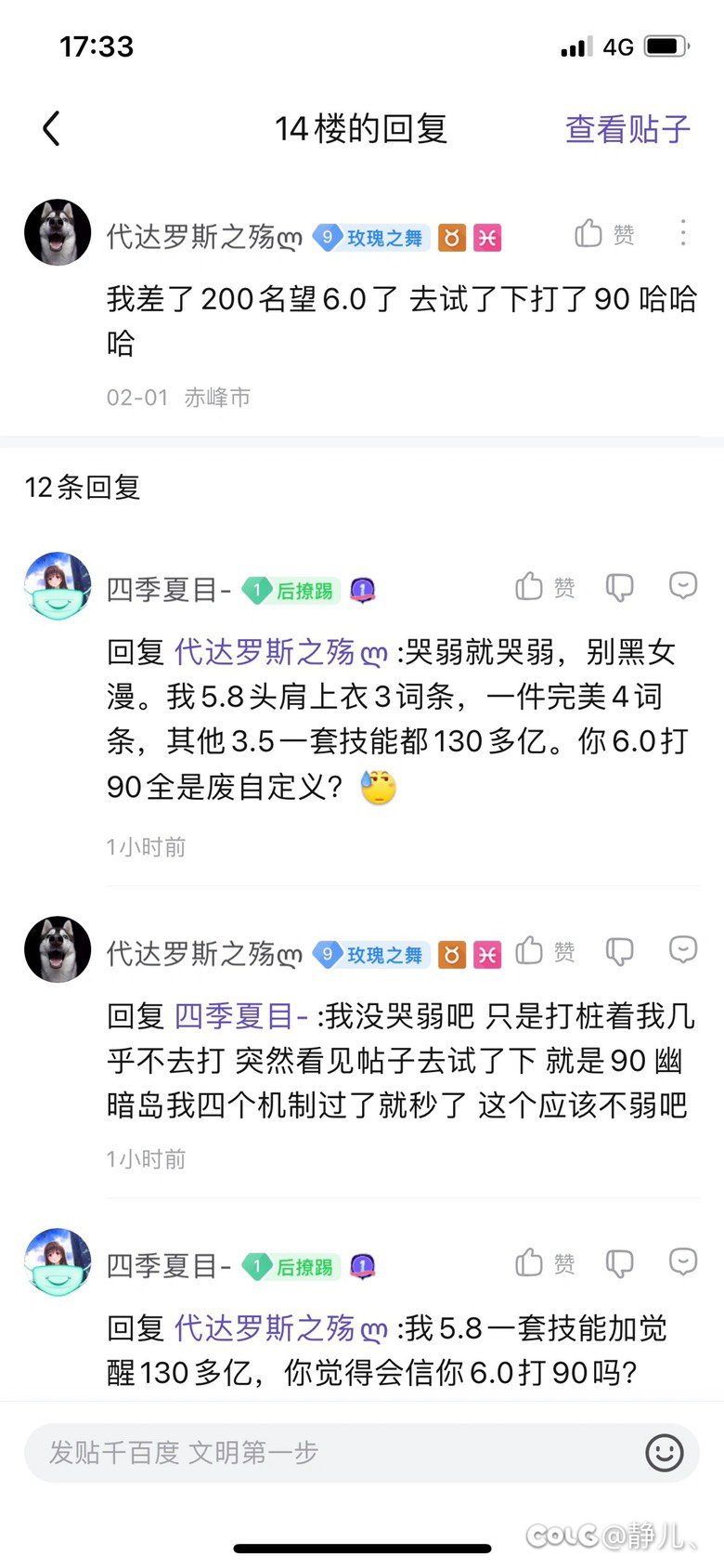6.0女漫打90亿，建议策划加强1