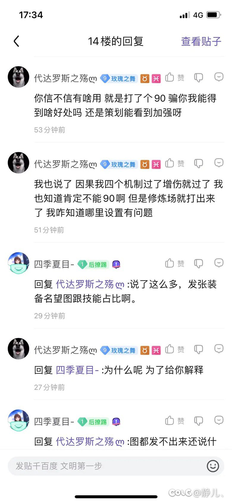 6.0女漫打90亿，建议策划加强2