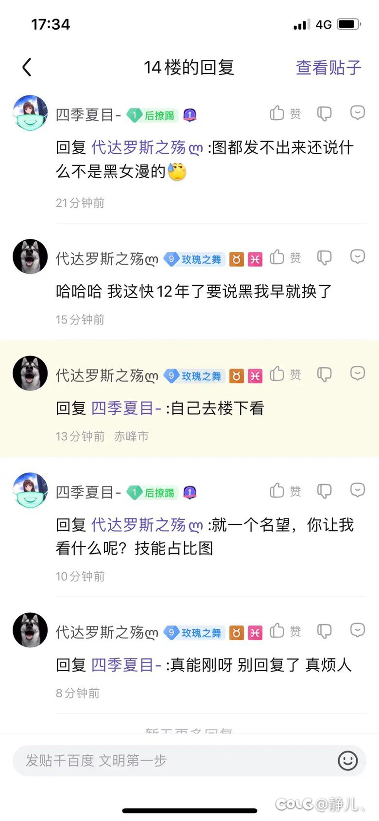 6.0女漫打90亿，建议策划加强3