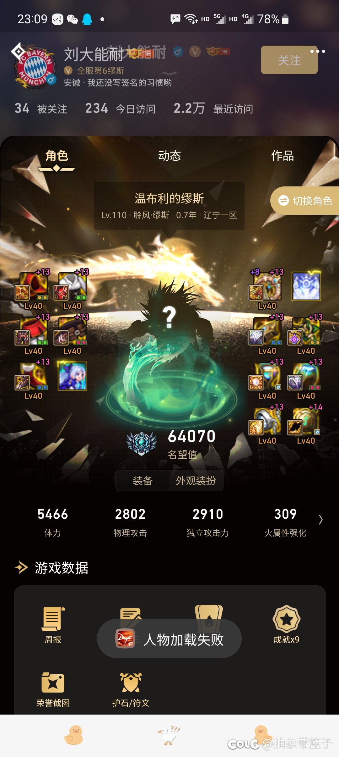 佩恩比us荒野乱斗1