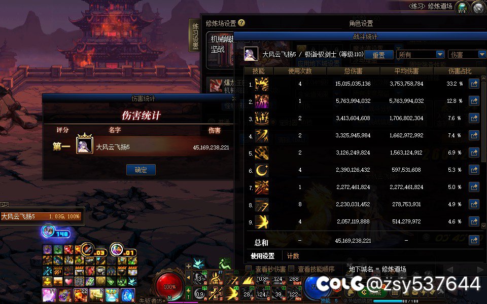 换特化能打多少？1