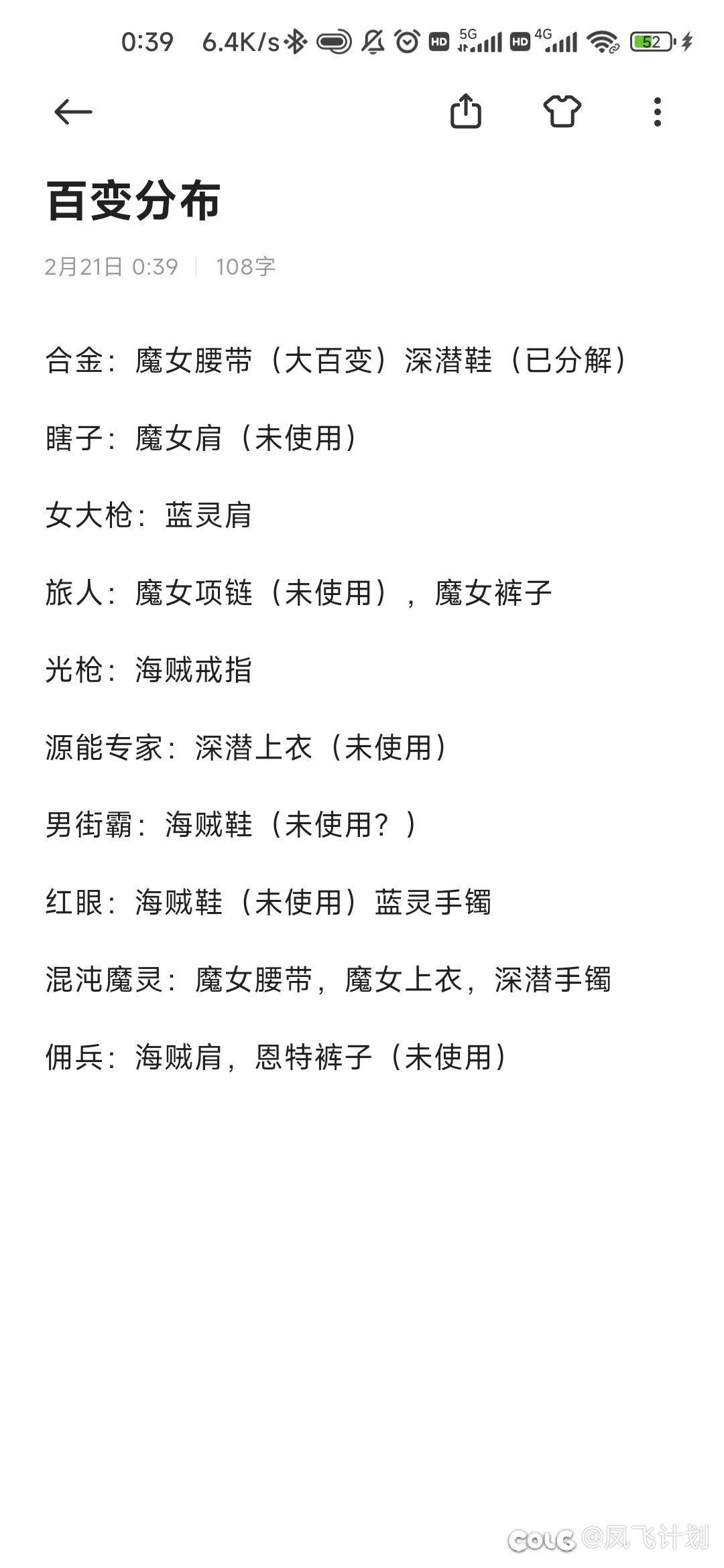 这下魔灵不得不玩直伤了1