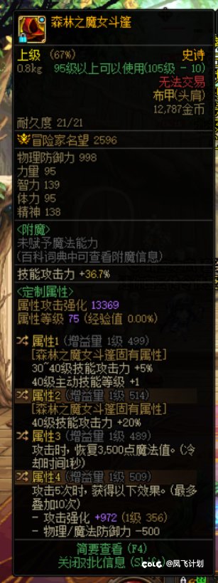 这下魔灵不得不玩直伤了2