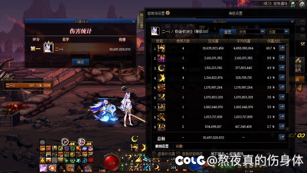 为什么我6.0的剑宗打桩只有200亿2