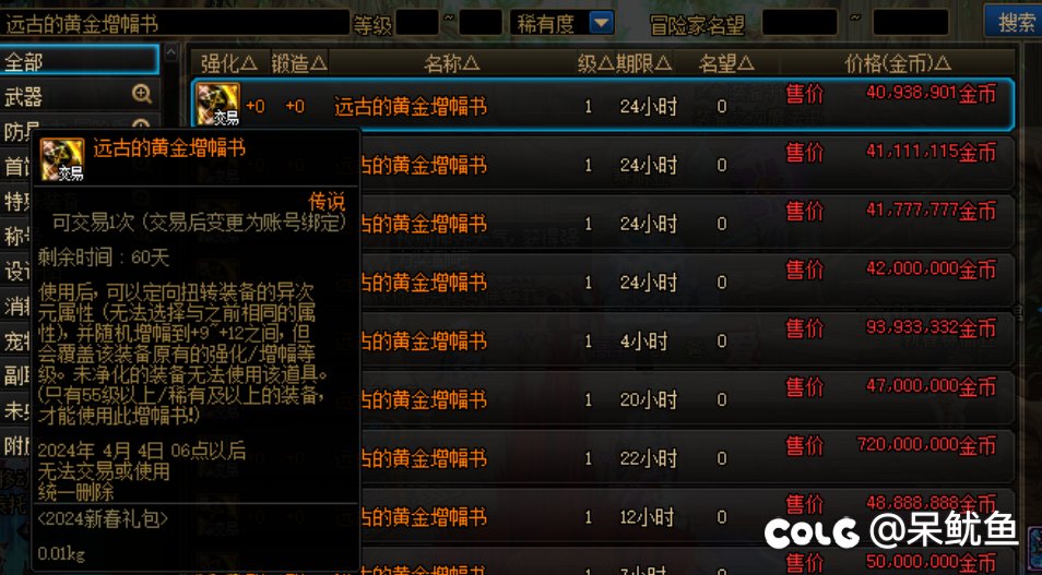 大家买这黄金书要看清楚2