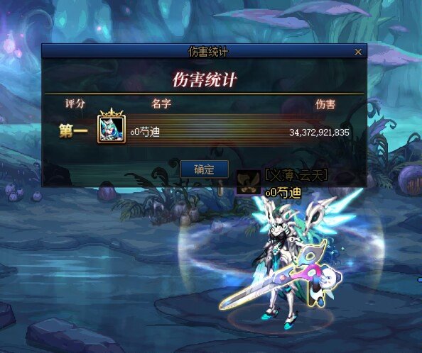 加强巫女！2