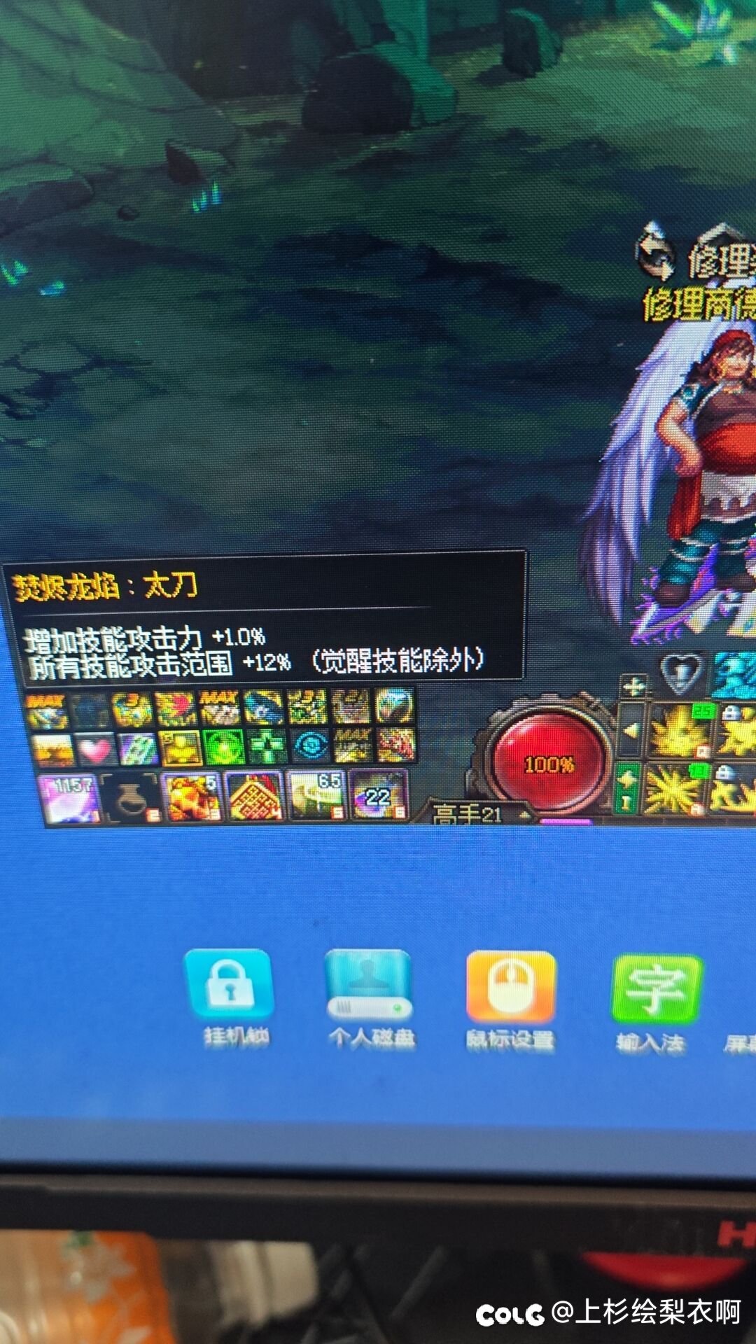 你们有遇到这种bug吗？1