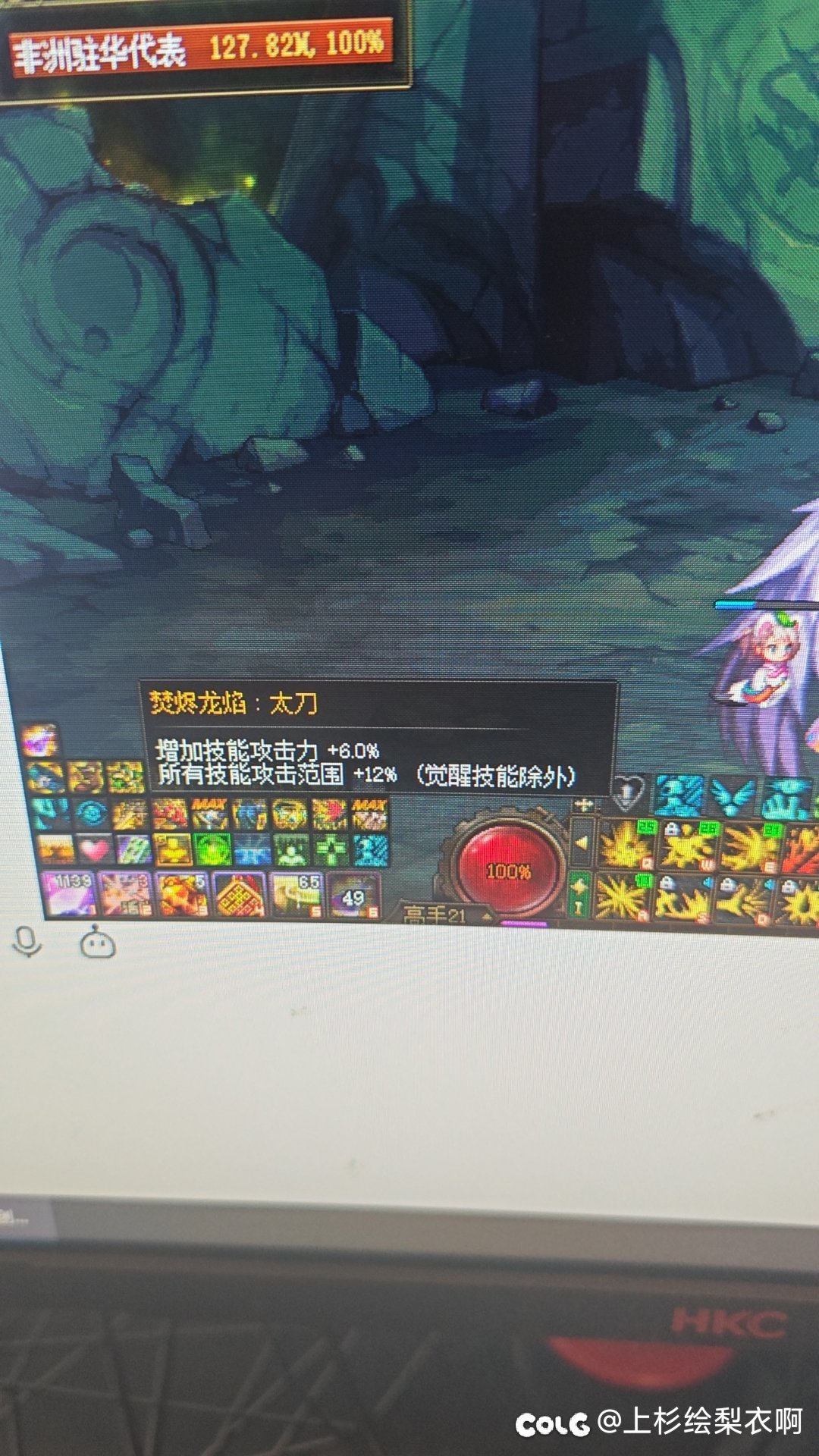 你们有遇到这种bug吗？3