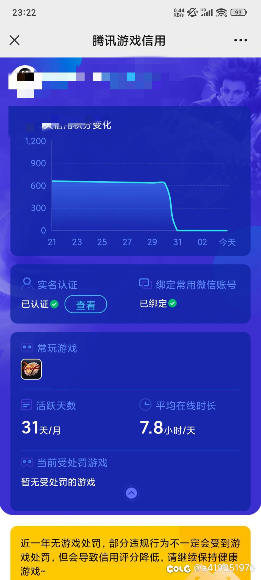 这是逼我脱坑啊2