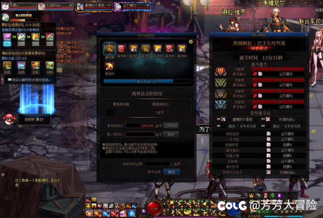 没有动力了，几天没上游戏。2