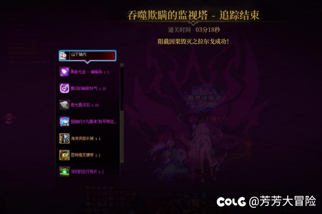 没有动力了，几天没上游戏。4